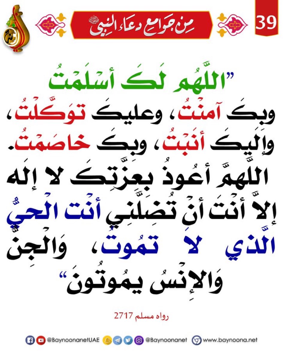 بسام زيد (@bassamzid) on Twitter photo 