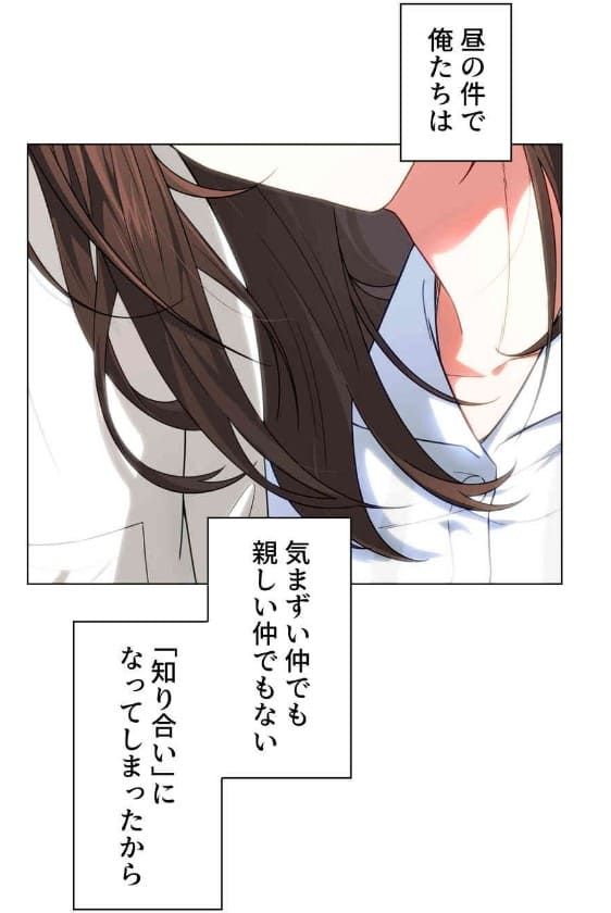 オフィスの彼女のエロシーン2