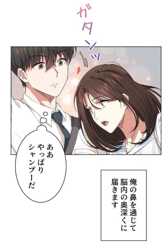オフィスの彼女のエロシーン3