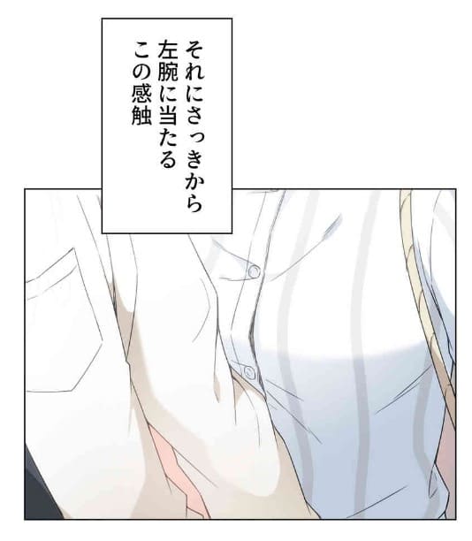 オフィスの彼女のエロシーン4