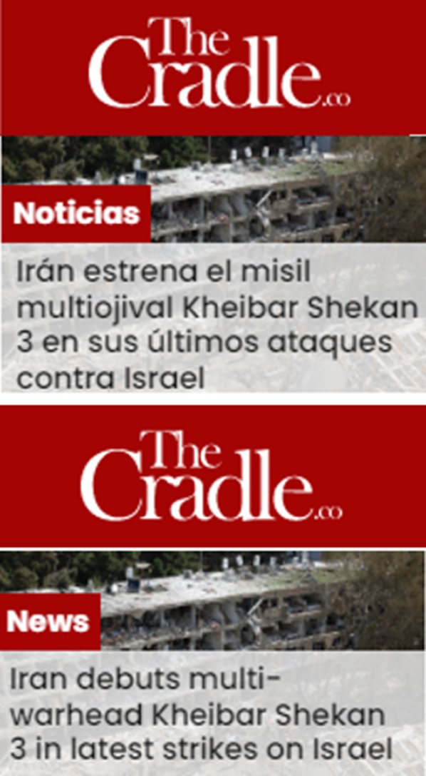 Lewis94241116's tweet image. #Jun22🇮🇷🚀🚀🚀🚀🚀🚀🇮🇱
📣Entre los objetivos del último bombardeo iraní incluye:
.👇👇
-El Aeropuerto Internacional Ben Gurión.
-El centro de investigación biológica de Israel. 
-Los centros de mando y control de reemplazo.
#TruePromiseIII
#IranIsraelConflict 
#VerdaderaPromesa3