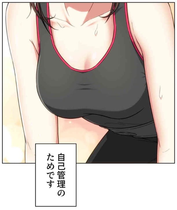 オフィスの彼女のエロシーン11