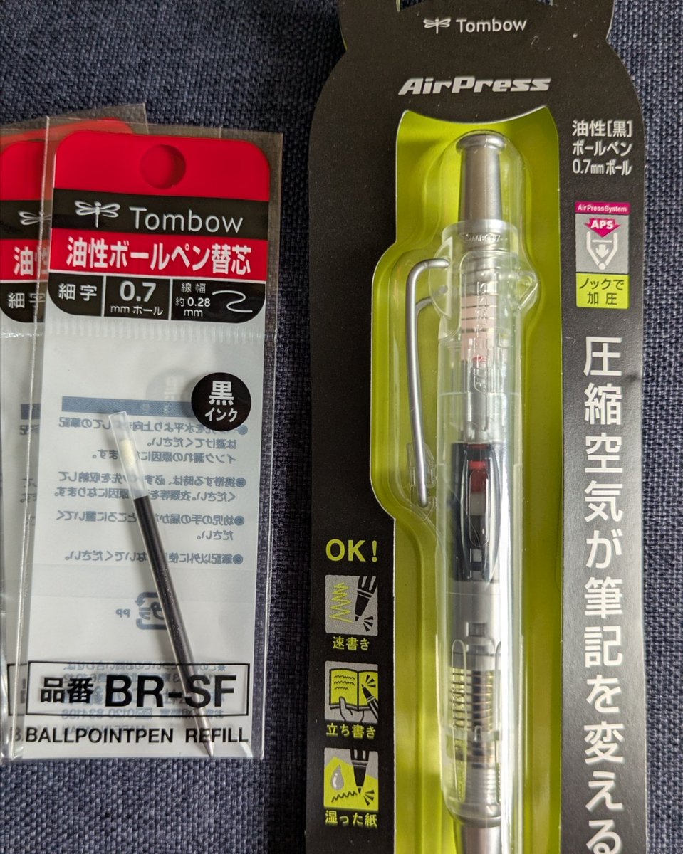 maythousand0511's tweet photo. このボールペン、めっちゃいー😎✨職場で行方不明になって、急いでポチッた😆掲示物にそのまま書き込める、他の子にはない強さ🧞💞圧縮空気、すごいよ😝#Tombow #AirPress #ボールペン #筆記用具 #こだわり強め https://t.co/UtRiTKhWEk https://t.co/baTFUjkvFw