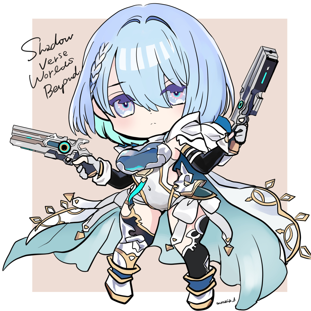 #シャドバWB #シャドバ
ドライツェーン