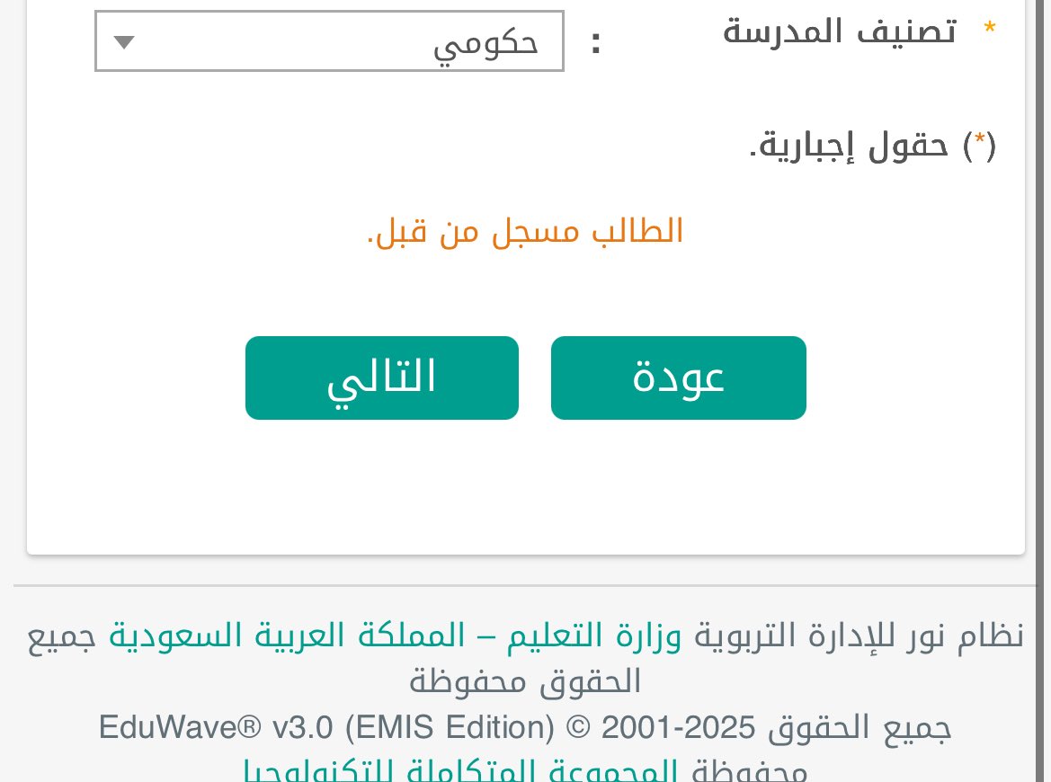 خدمات إلكترونية وفلاتر سناب tweet media