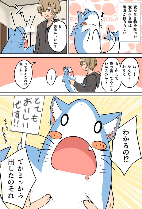 わかります!! 
