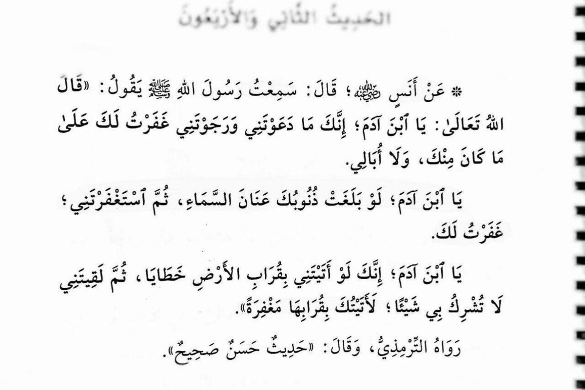 rg_70i's tweet photo. « هُنا يذوب القلب حبًا وحياء من الله » https://t.co/L2BkcJcEVO