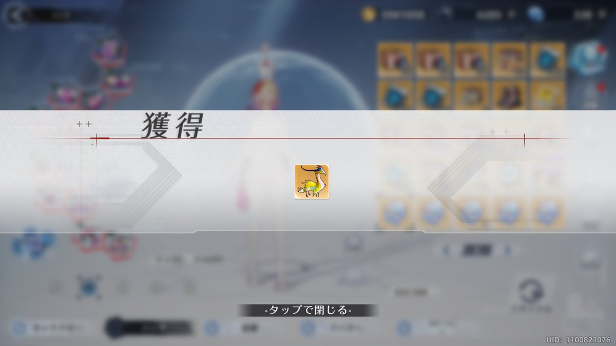 (*´・ω・)ノおはよーございます
今週は…雨だね～☔(・×・)♡
ジめっと過ごしましょう♪🍄

⁕しかしながら…なんでや！！！
鳥しか出ねー(´；ω；`)ｳｩｩｗ
キノコくれよ！！！！！ｗｗｗ
＃幻塔　＃鳥しか出ねー
