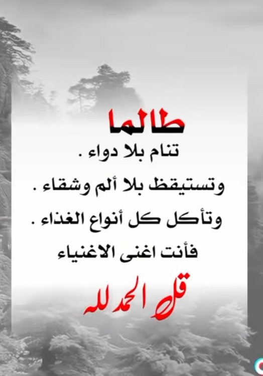 نبع الحميري (@nb84076527) on Twitter photo 