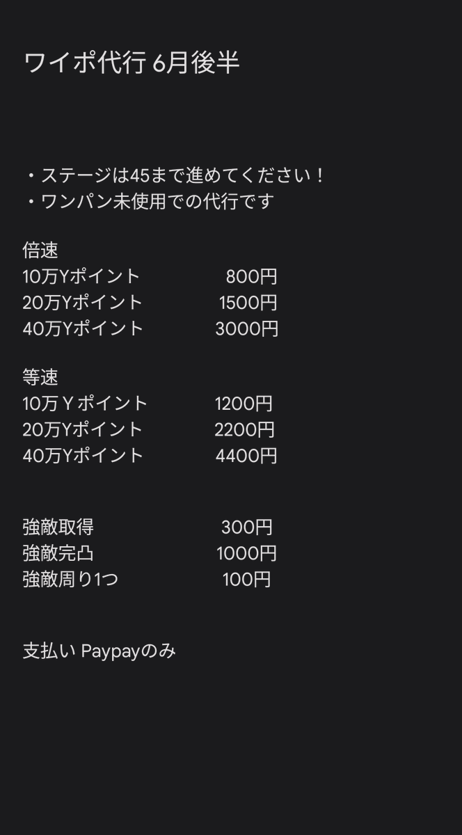 ✨️毎日開催✨️
🎁ぷにぷに無料企画🎁

100連分のyp×1名様✨️

参加条件
フォロー、通知ON🔔
このツイートにいいね❤️‍🔥RT♻️
※引用リツイートで当選率2倍！

6/23 24時〆
値段表⬇⬇⬇
#ぷにぷに代行 #ぷにぷに無料代行 #ぷにぷに代行無料 #ぷにぷに無料企画