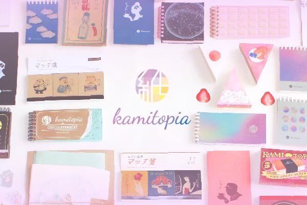 Kamitopia_jp's tweet photo. #kamitopia は印刷工程上に出てしまう端材などをアップサイクルして様々なアイテムを生み出すプロジェクトから生まれた沖縄の小さなブランドです、皆様宜しくお願いします ☺️
https://t.co/g7hPjWchwS
#文具女子博トーキョー https://t.co/VUJYMb081D