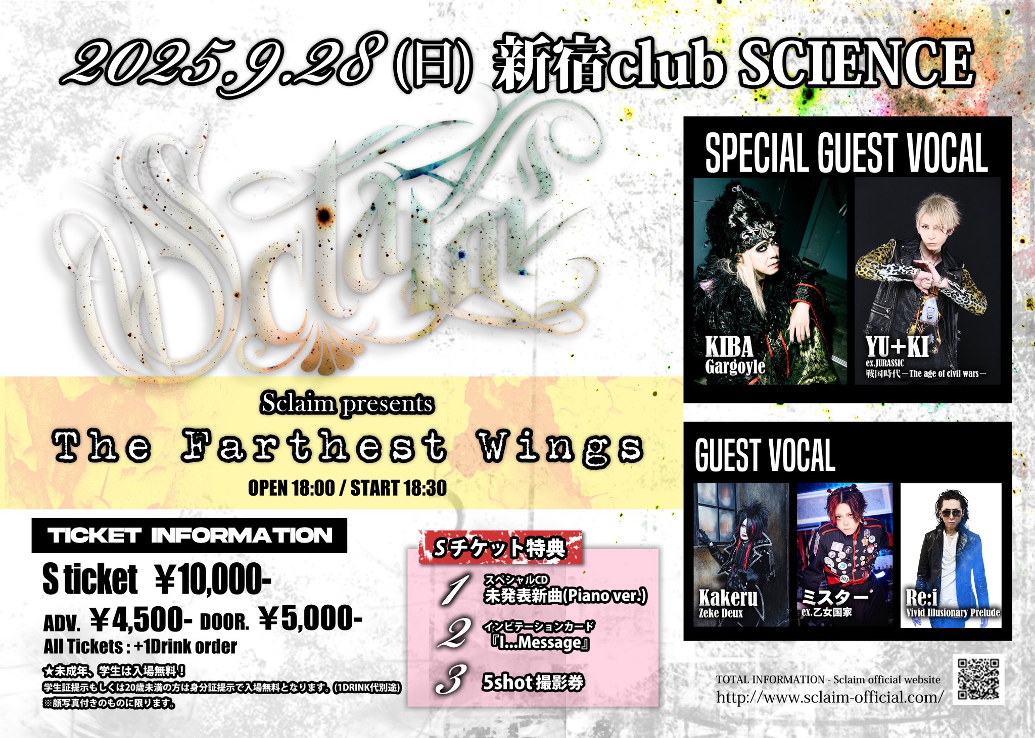 NEW GOODS📢✨ ＼ DOWN BEAT ARENA PART II公演 NEW GOODS解禁