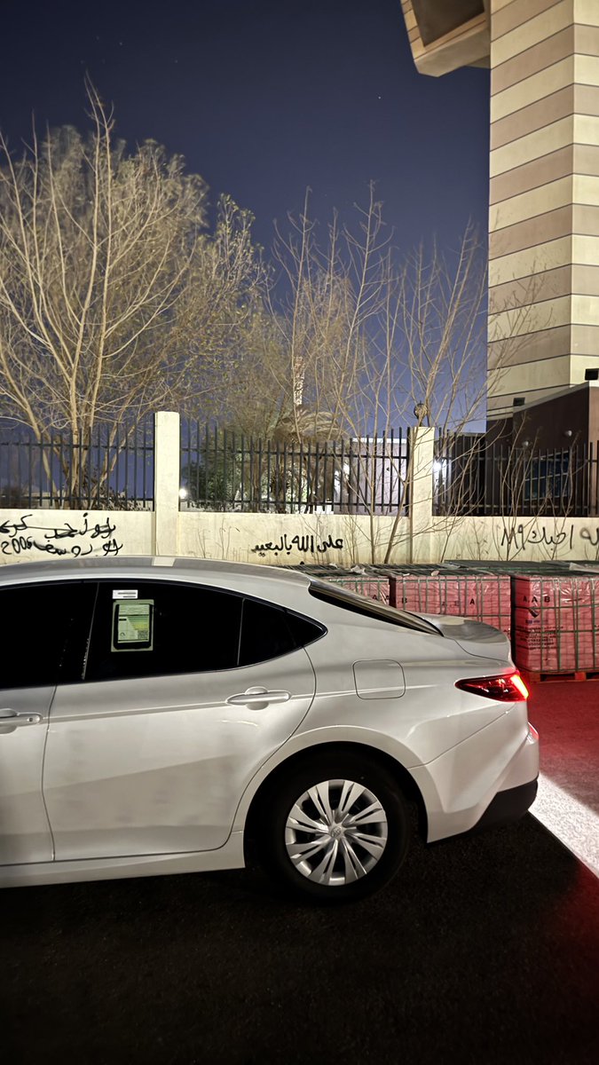 على الله يالبعيد ..