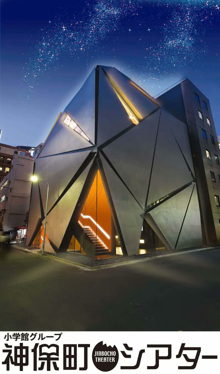 7月7日は神保町シアター開館18周年
日頃のご愛顧に感謝を込めて──

📣抽選で10名様に
【神保町シアター招待券】をプレゼント🎁
現在は特集《祝！デビュー40周年 1985年アイドルデビューの女優たち》を開催中！ #斉藤由貴 #南野陽子 #中山美穂