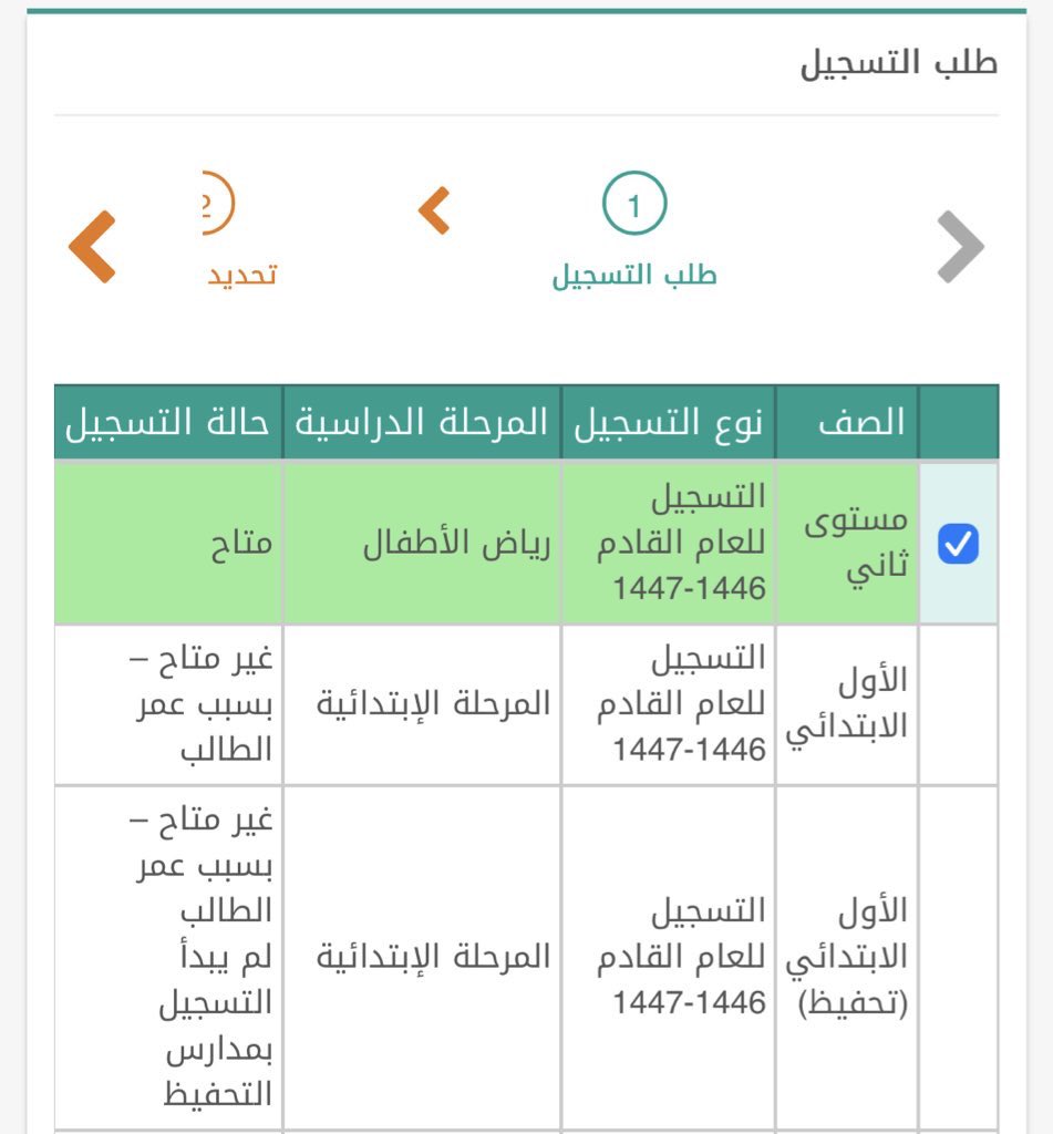 خدمات إلكترونية وفلاتر سناب tweet media