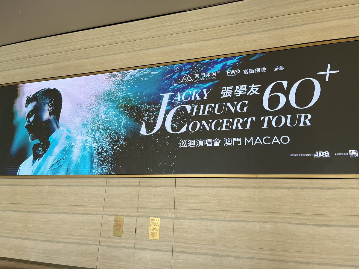 rue3955's tweet photo. 向かいのホテルで張學友が演唱会してたのよ！でもチケット取れないじゃない😫みんなどこから買ってるの…
#張學友 https://t.co/eSECzPBOeY