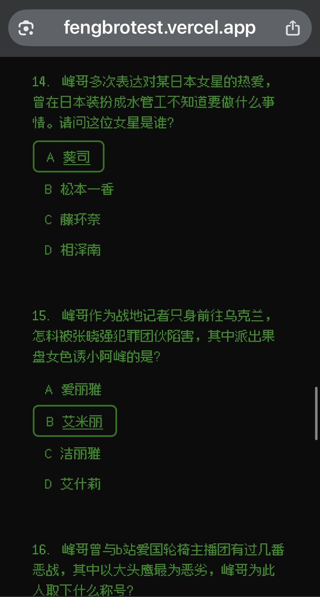 WeiXin_020's tweet photo. @zlf86 峰哥我为你疯狂！ https://t.co/B0F9NUDSjM