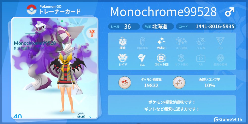 混沌幻魔アーミタイルｰ虚無幻影羅生悶ｰ tweet media