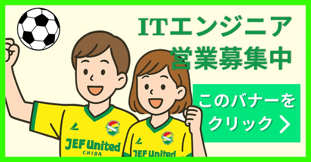 Javaっち㈱MRPのエンジニア tweet media