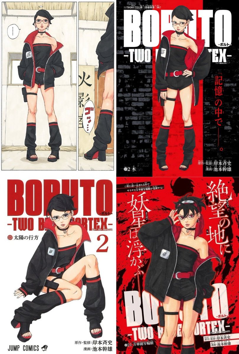 Just a reminder that Sarada's design is the best and most thoughtful design in Boruto. All his haters can cry all they want. This design is peak 🔥🖤❤️✨️

#boruto #sarada #saradauchiha #BorutoTwoBlueVortex #borusara