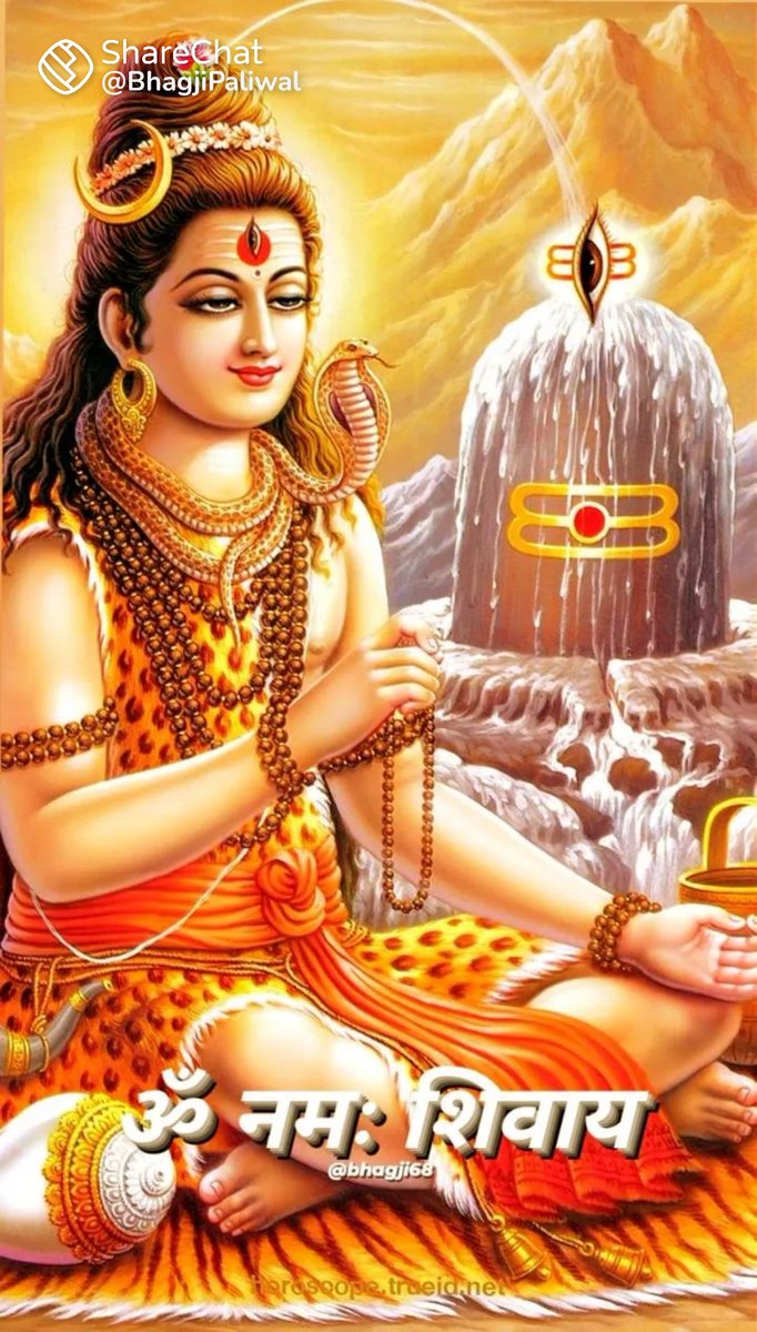 ॐ त्रयम्बकं यजामहे सुगंधिं पुष्टिवर्धनम् !
उर्वारुकमिव बन्धनान मृत्योर्मुक्षीय मामृतात!!
                   देवाधि देव महादेव की कृपा से आपका दिन शुभ और मंगलमय हो !
#ॐ_श्री_शिवाय_नमस्तुभ्यं 🚩
#हर_हर_महादेव_शिव_शम्भू 🚩
#जय_श्री_महाकाल 🚩
#ॐ_नमः_शिवाय 🚩
#शुभ_सोमवार_वंदन 🚩🥀🌿🙏