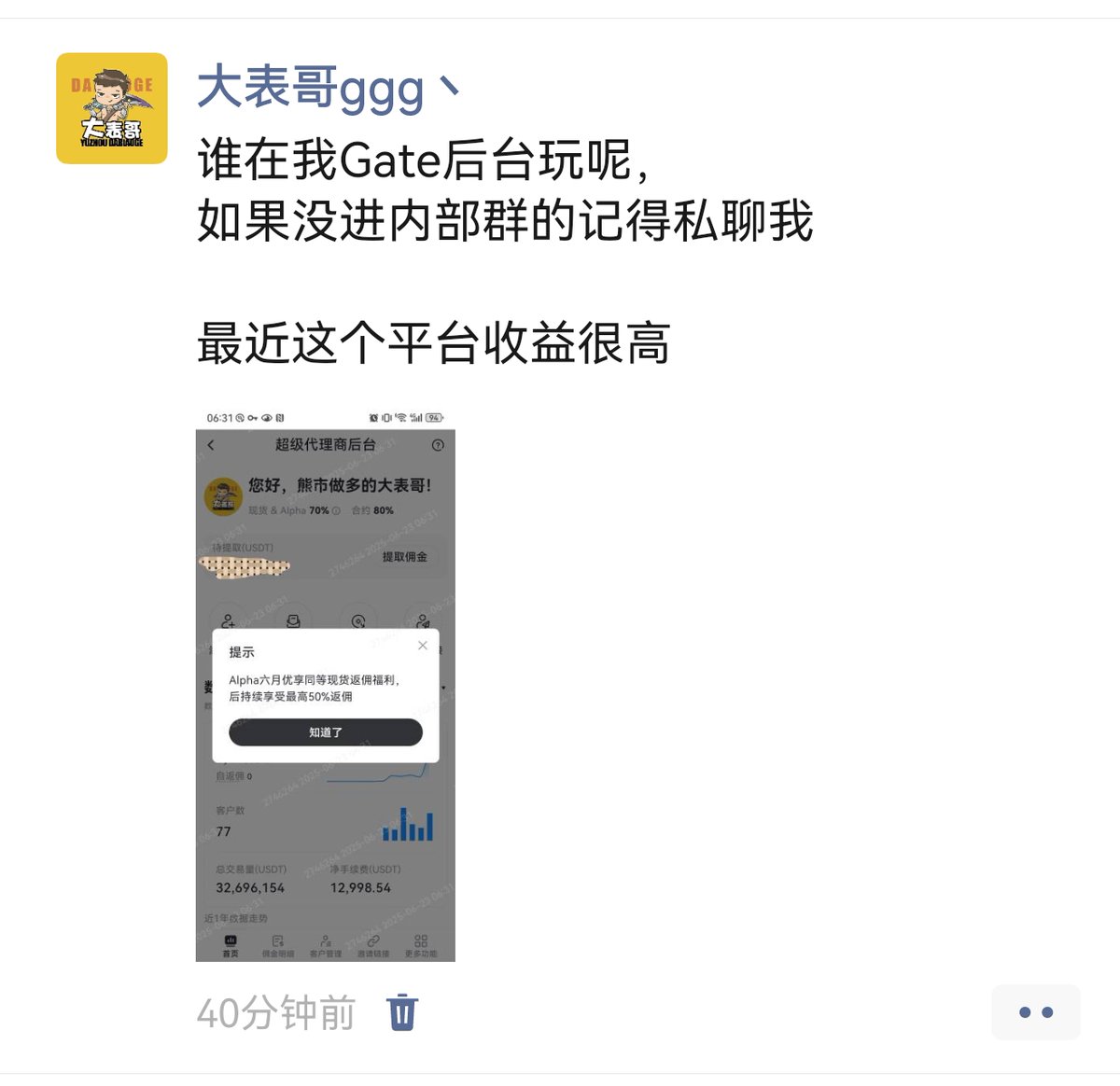 HUNTER x HUNTER -ヒソカ- 11個セット 150K UK @Clouddata | PDF