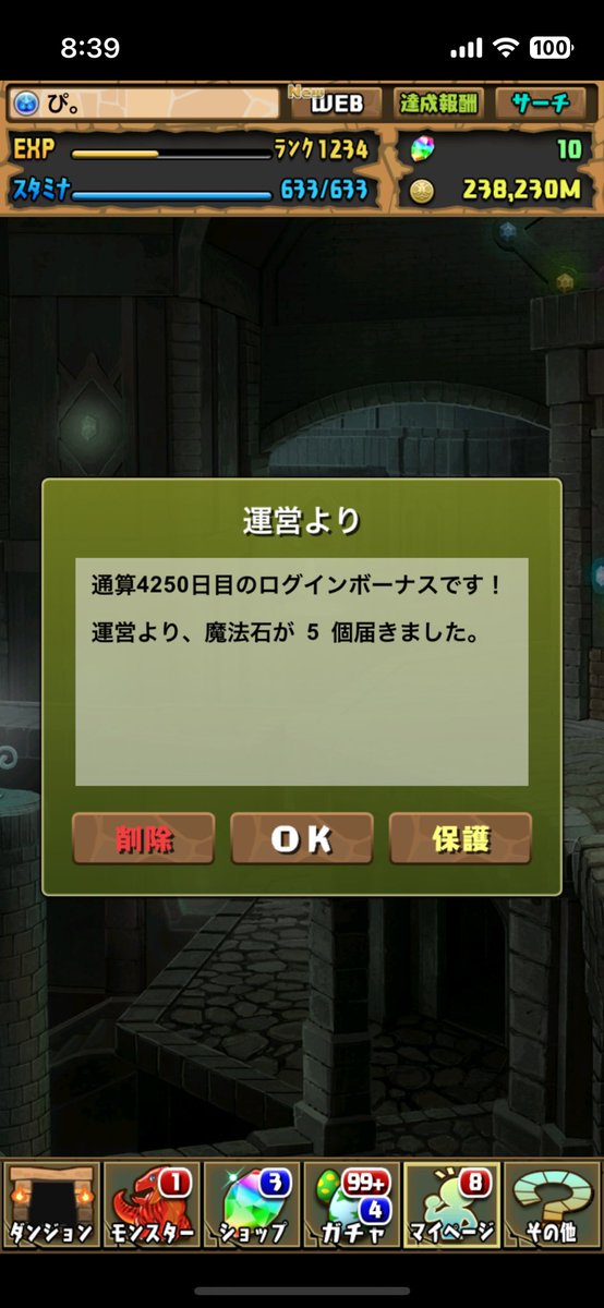 Pirominn_pad's tweet photo. 4250日目 https://t.co/HFDfwTyRZj