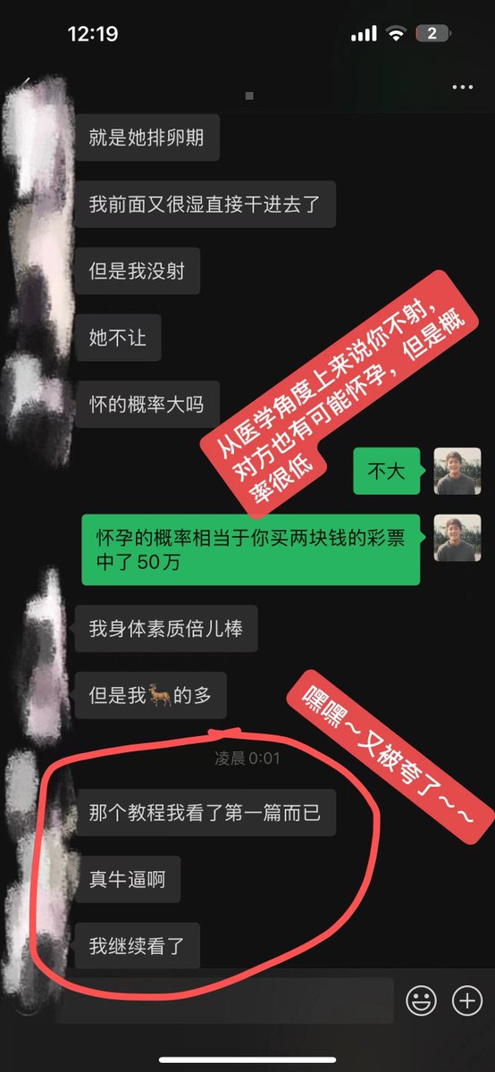 新的天赋怪诞生😲，周三（6月18日）下午付费买了📚约炮课程，周日（6月22日）大半夜给我发信息说🚗车震了。好家伙，仅用时4⃣天，WTF？？？
-
🖼️图文并茂PPT+🧑‍🏫一对一私教
学费仅需2⃣4⃣8⃣元，✅无任何后续付费项目
💰约炮教程相关咨询🛰️微信：YPCAT5 https://t.co/PKLaWA26j2
