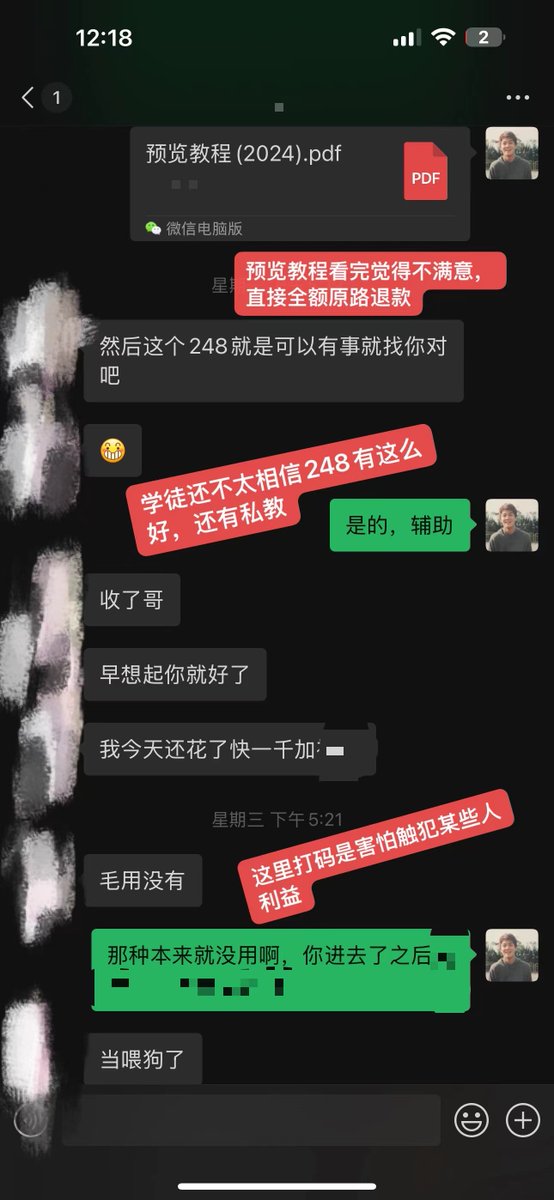 新的天赋怪诞生😲，周三（6月18日）下午付费买了📚约炮课程，周日（6月22日）大半夜给我发信息说🚗车震了。好家伙，仅用时4⃣天，WTF？？？
-
🖼️图文并茂PPT+🧑‍🏫一对一私教
学费仅需2⃣4⃣8⃣元，✅无任何后续付费项目
💰约炮教程相关咨询🛰️微信：YPCAT5 https://t.co/PKLaWA26j2