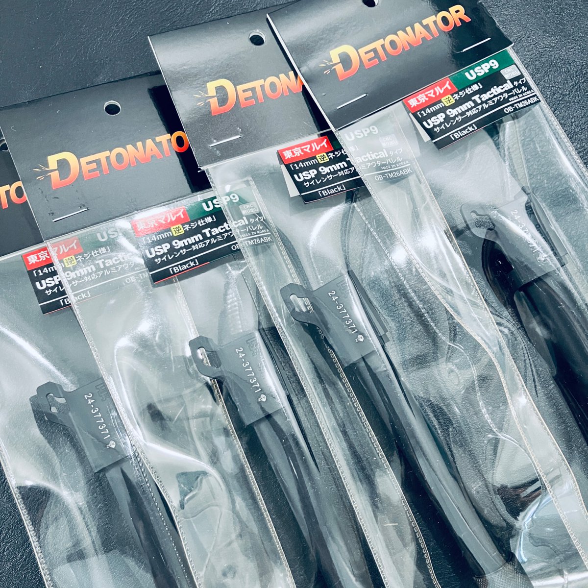 GunPartsPART2C's tweet photo. DETONATOR アウターバレル 
現在品薄の2品番、少しだけ入荷しています！ https://t.co/KPiajDyFb1
