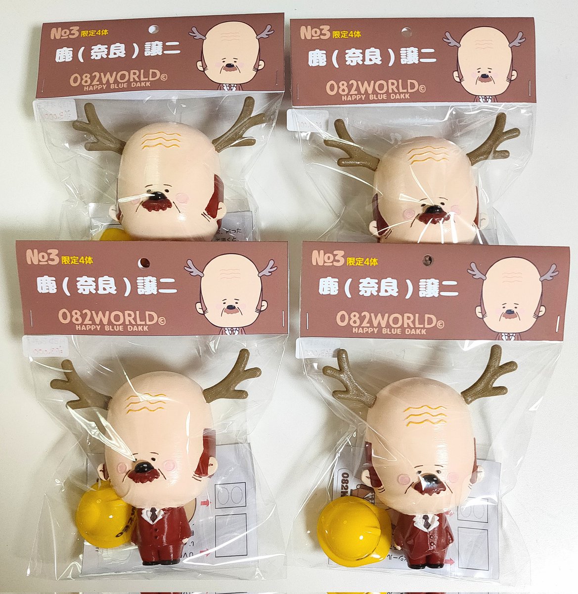 BlueDakk's tweet photo. GMです👴
6月も後一週間😱
鹿譲二🦌フィギュアの発売日は6月26日(木曜日)となりました!
限定色4体となります。
少なくてごめんなさい。
奈良県大和郡山市
カフェと手作り雑貨 さいさい☕
https://t.co/H0BRPTVnCP
Googleでは10時~となっていますが、11時~のようなのでお問い合わせください🦌 https://t.co/XUCscEaKcj