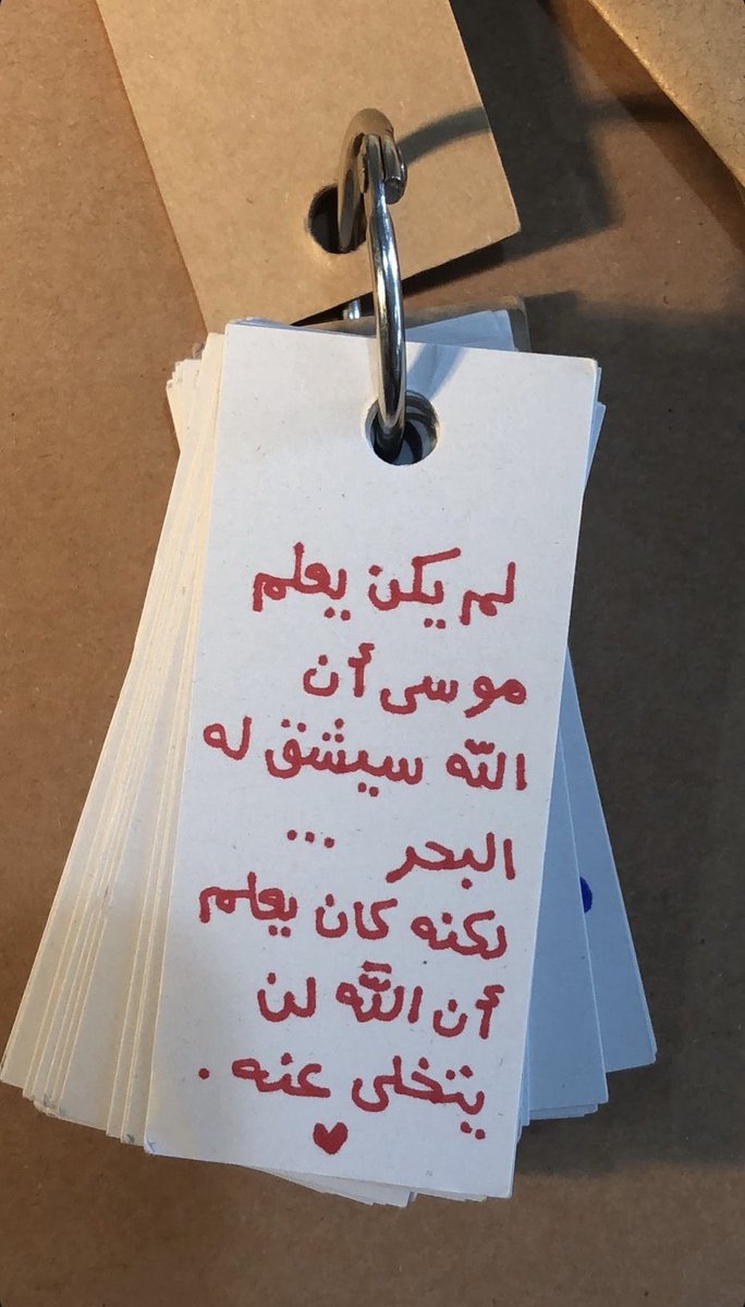 أذكار المسلم (@alqrran_) on Twitter photo 