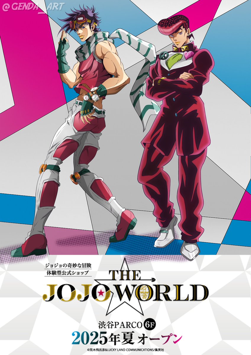 ジョジョの奇妙な冒険　B3オーロラポスター　全9種コンプセット　ジョジョワールド m54694294953_1.jpg?1753946437