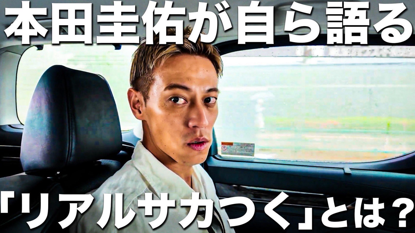 Keisuke Honda (@kskgroup2017) / X