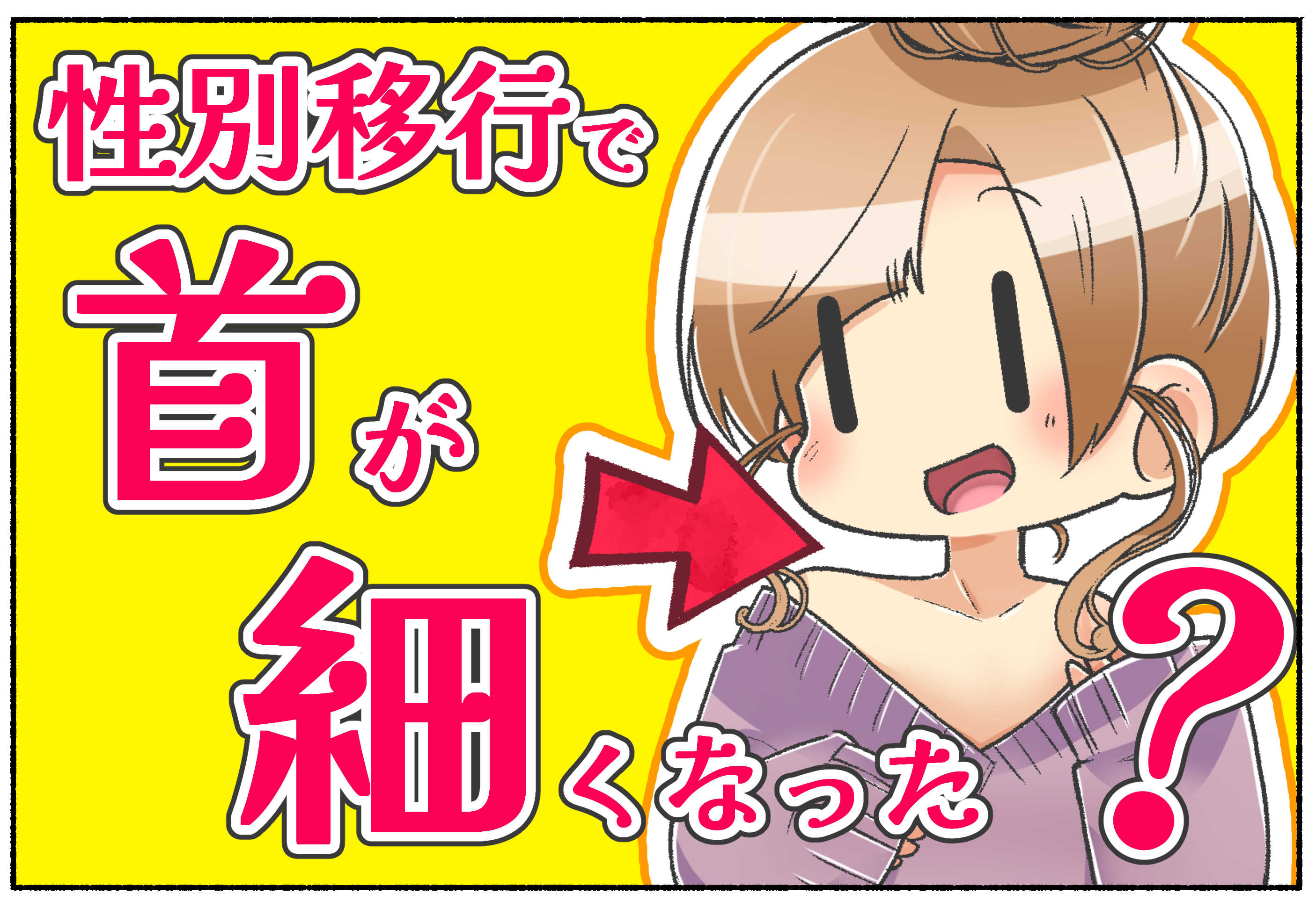 ちぃ(嫁ちゃんの方)＠花嫁は元男子。 (@chii_gid_mtf) / X