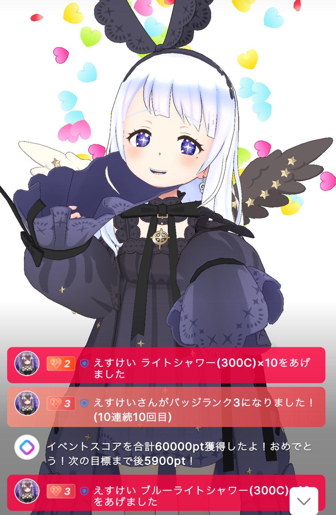 にゃあゴ❤(ӦｖӦ。)様　 お取り置き　2/28 にゃお〜ん (@mk__nyannyan) / X