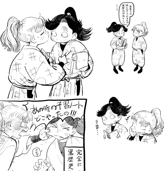 一年藤数 