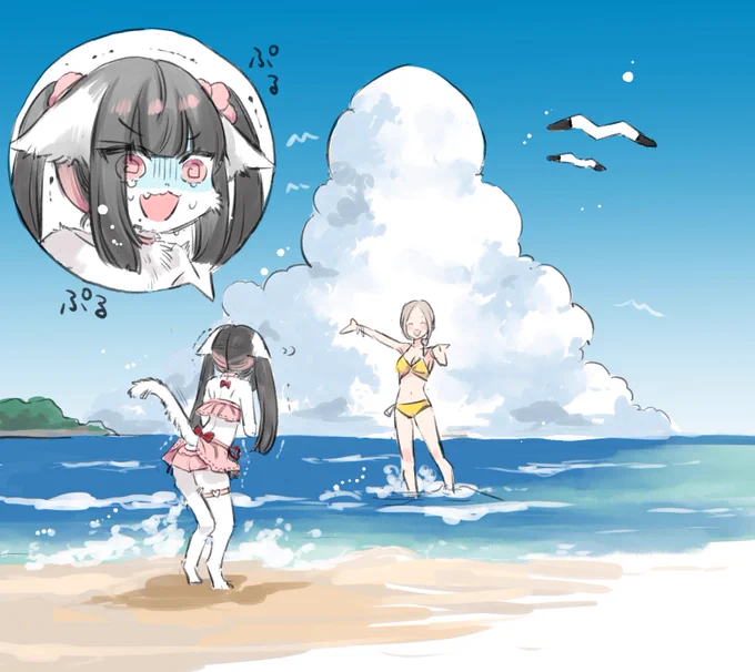 「大丈夫だよ!おいで!」