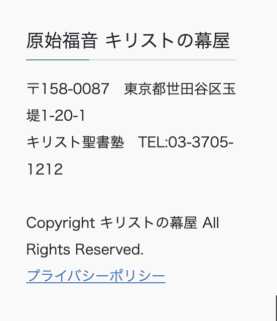 <a href="/ShinHori1/">Shin Hori</a> 世田谷で2位当選した参政党・望月まさのりは神谷の秘書として政治活動をスタートしており、相当推していた候補だったと思われます。

またかねてから参政党との関わりが指摘されている「キリストの幕屋」の本部は世田谷にあるとの情報も。
x.com/aradnekopon/st…
