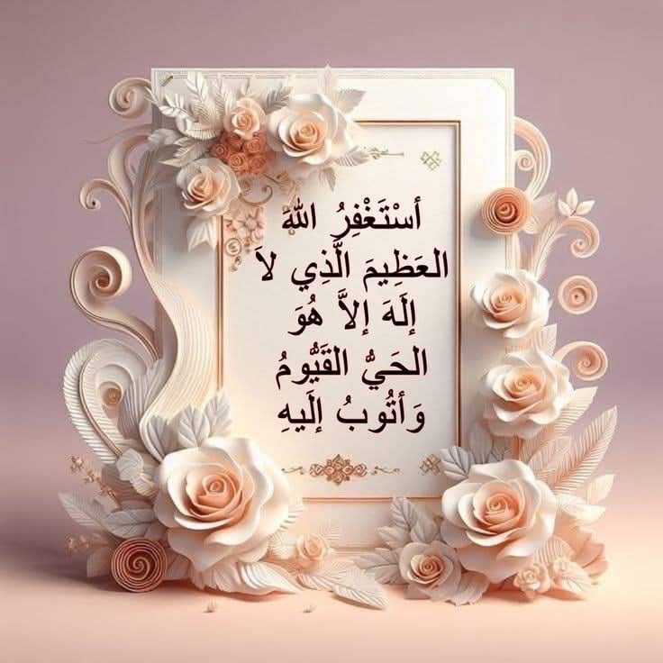 طالبة الغفران (@talebatalgofran) on Twitter photo 