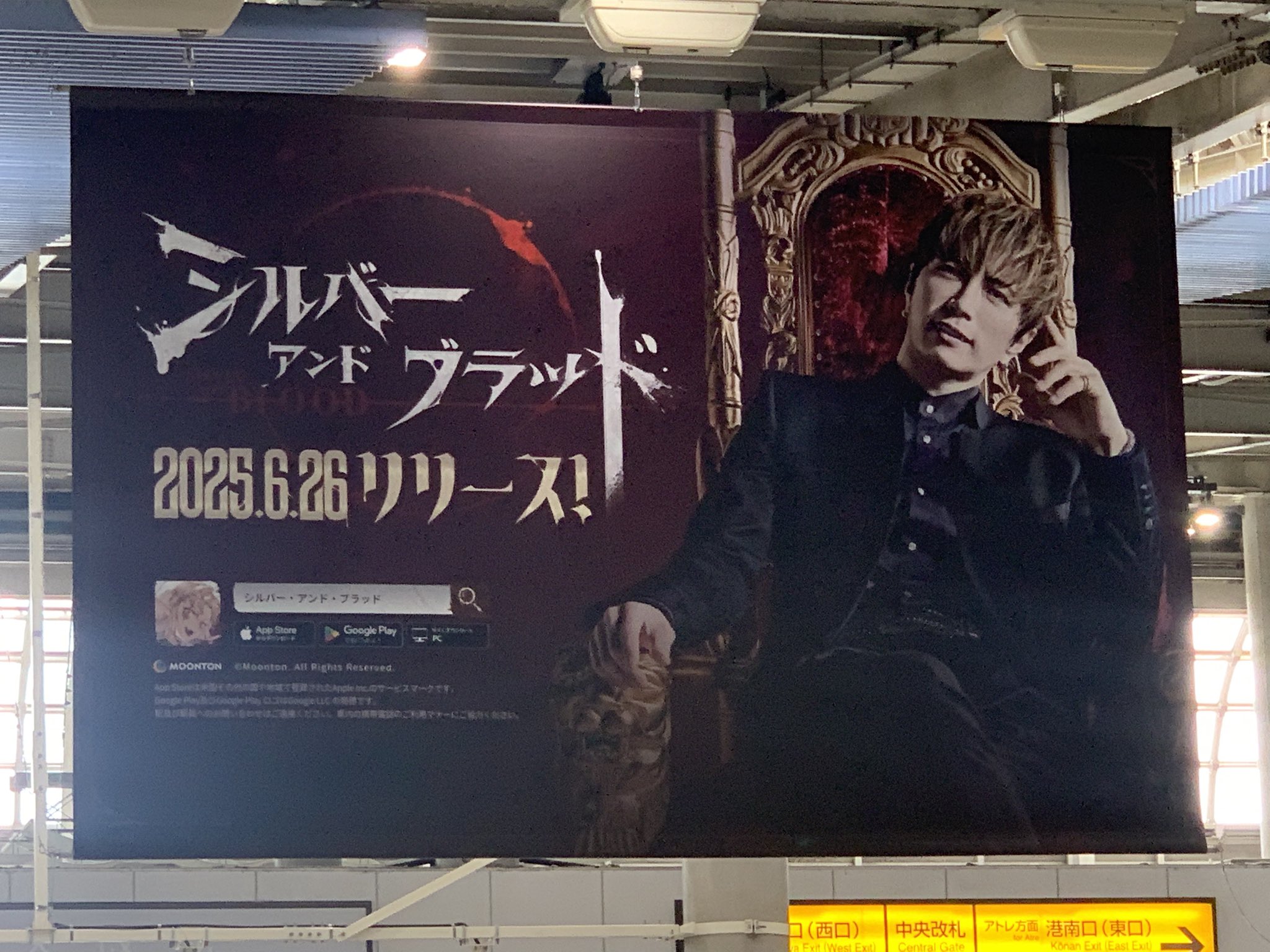 CD「GACKT PHILHARMONIC 2025 - 魔王シンフォニー」特典の