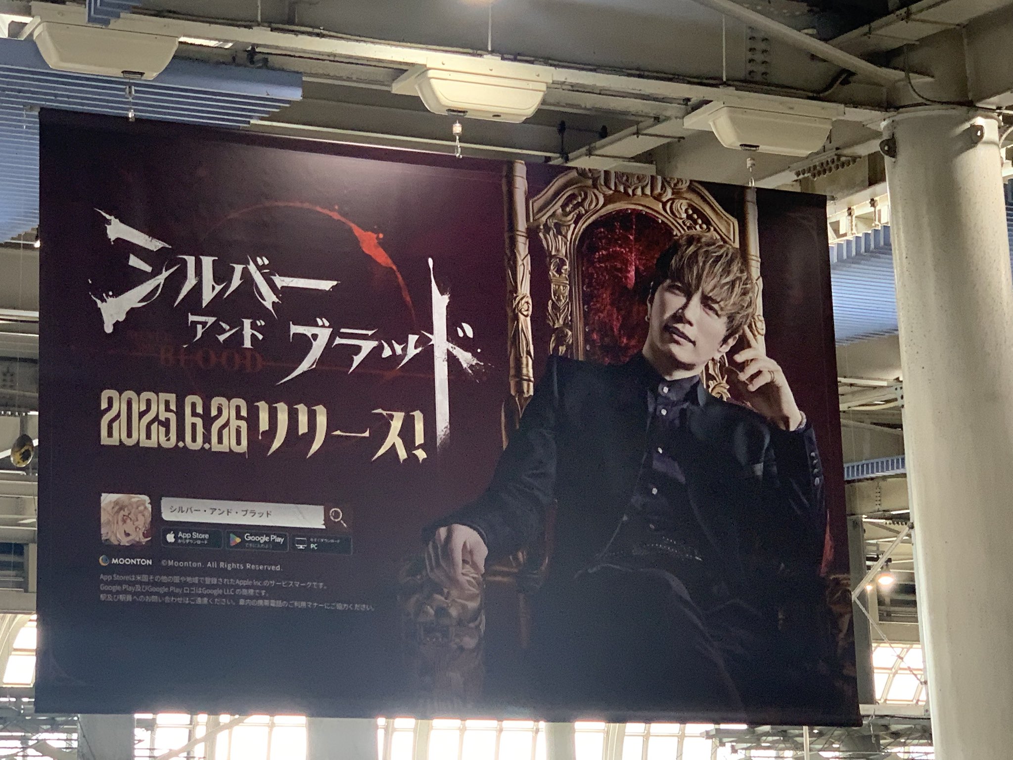 バラ売不可】GACKT PHILHARMONIC 2025 ダイヤモンド席特典