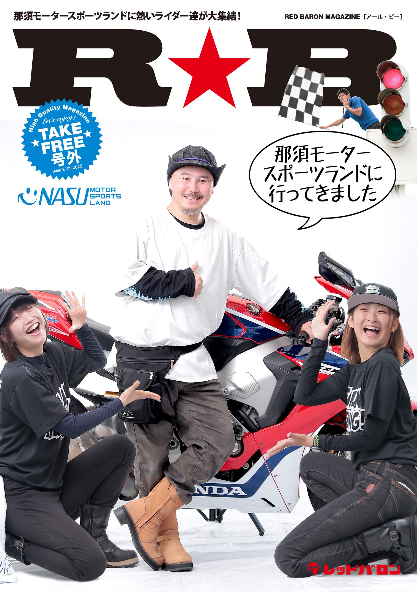 たはらかすみ☆ZX10R☆ZX25R☆NSF100 (@kasumithr) / X