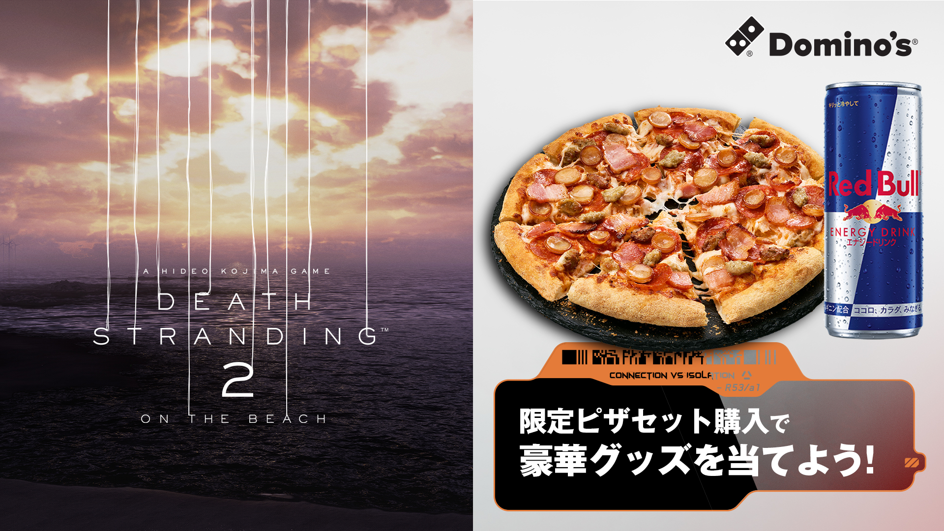 レア　ドミノピザ　メルメット　Lサイズ ドミノ・ピザ「Lサイズピザを買うとMサイズピザ2枚無料！」、1月