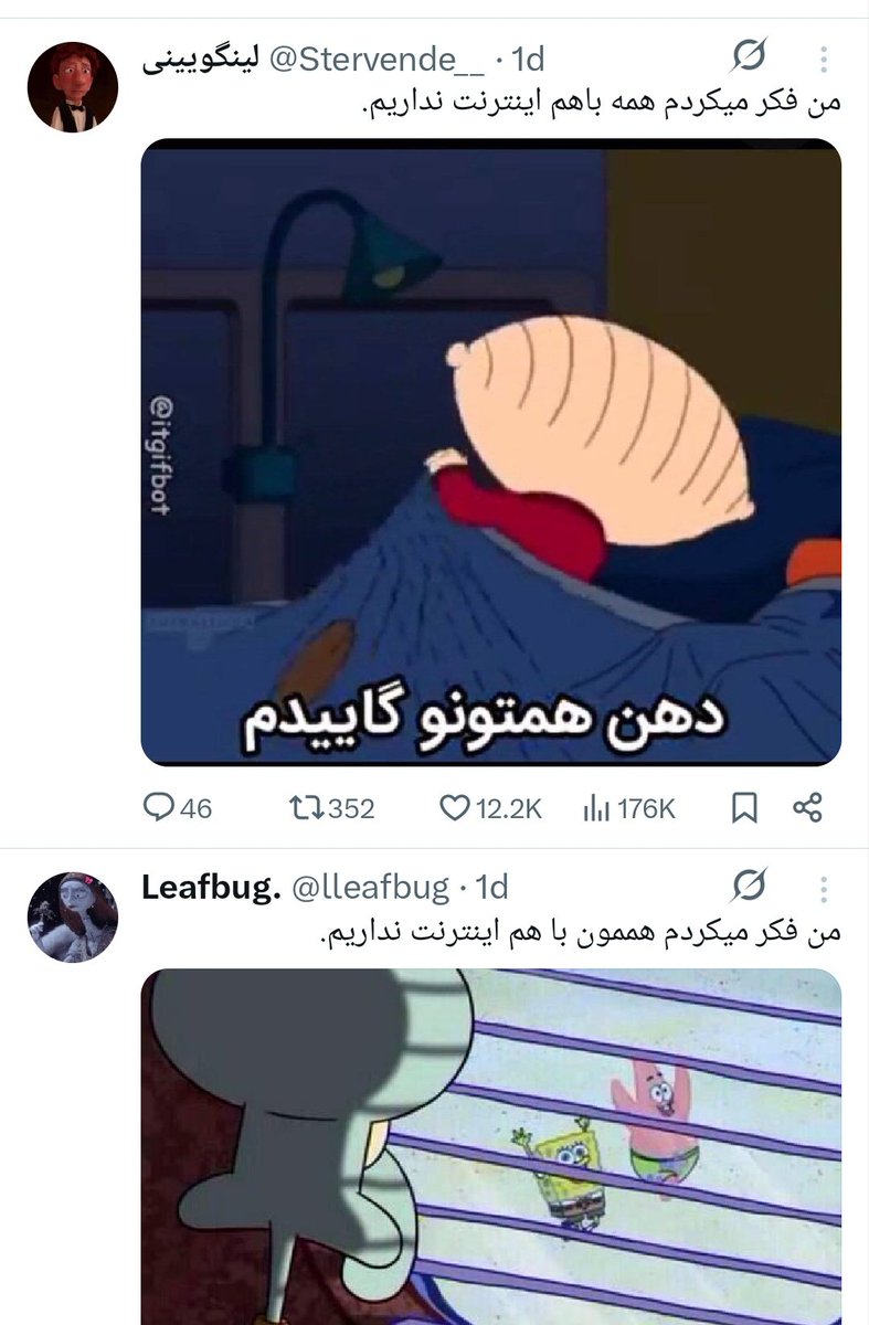 کدومو لایک‌کنم‌حق خوری نشهه😔💔