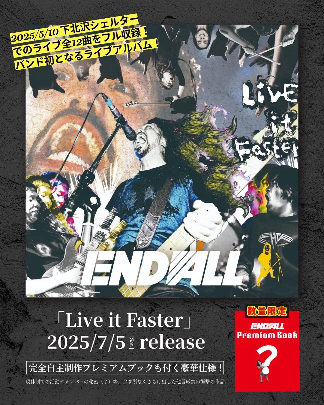 END ALLさとつ on X: 