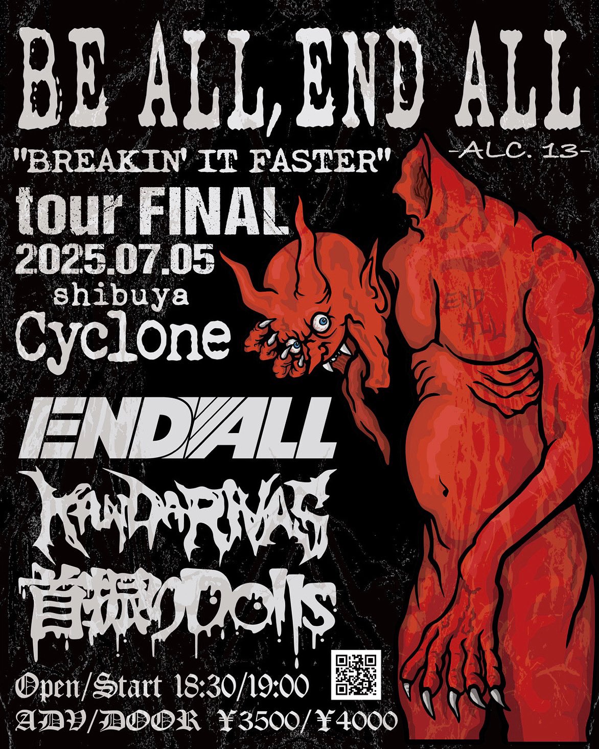 END ALLさとつ on X: 