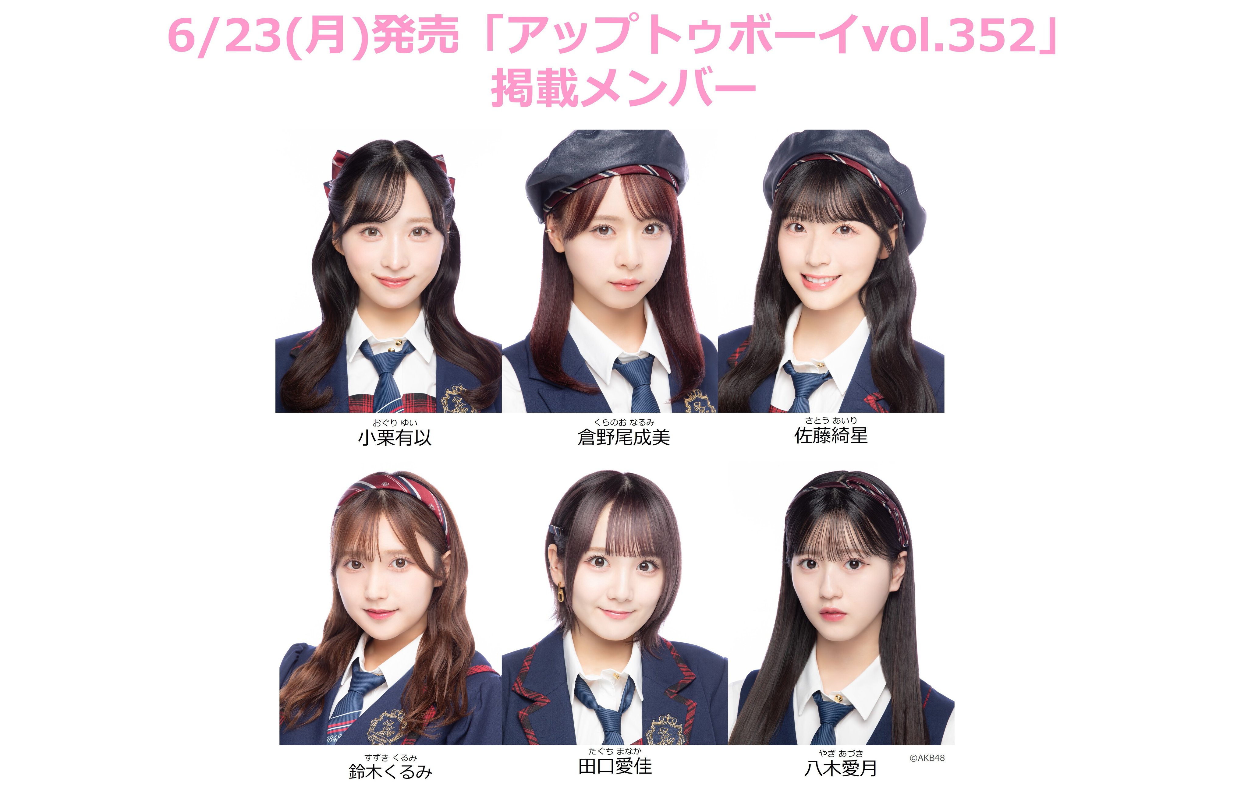 AKB48まとめ売りALL300～ 予約商品】AKB48 2025年4月度 net shop限定個別生写真5枚セット