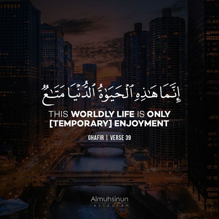 Al_Quran_011's tweet image. reposts, it will help you🤍🕊️