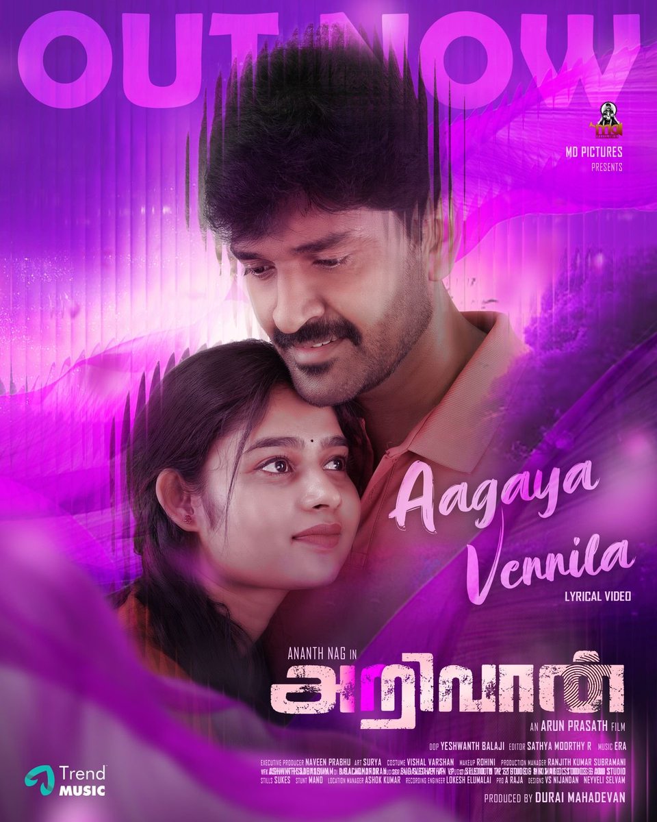 Chennaivision (@chennaivision) on Twitter photo Presenting the Lyric Video of "Aagaya Vennila" from "Arivaan"
youtu.be/tasmzYgkVbE
🎤 Vocals: @richardpaulv_
🖋️ Lyrics & 🎼 Music: @karthik.ram_era
📀 Presented by: <a href="/trendmusicsouth/">TrendMusic</a>
Directed by <a href="/dir_arunprasath/">Arun Prasath</a>
Starring✨ <a href="/AnanthNag24/">Ananth Nag ™</a> @jananykunaseel1
<a href="/asulthanrajapro/">A Raja Pro</a> Presenting the Lyric Video of "Aagaya Vennila" from "Arivaan"
youtu.be/tasmzYgkVbE
🎤 Vocals: @richardpaulv_
🖋️ Lyrics & 🎼 Music: @karthik.ram_era
📀 Presented by: <a href="/trendmusicsouth/">TrendMusic</a>
Directed by <a href="/dir_arunprasath/">Arun Prasath</a>
Starring✨ <a href="/AnanthNag24/">Ananth Nag ™</a> @jananykunaseel1
<a href="/asulthanrajapro/">A Raja Pro</a>